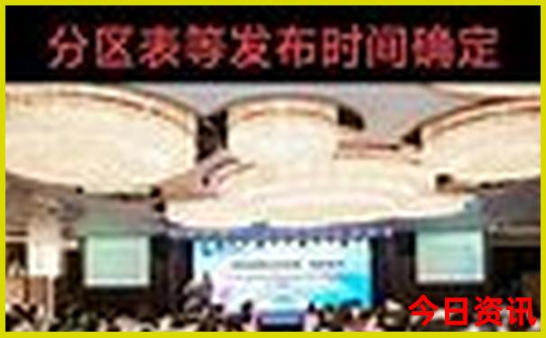 新澳今晚9点30分开奖结果查询表